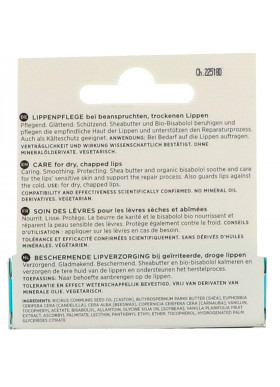 AnneMarie Borlind, For Lips, 0.17 oz (5 g)