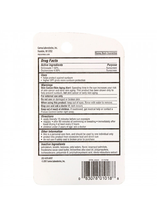 Carmex, Daily Care, Moisturizing Lip Balm, Strawberry, SPF 15, .35 oz (10 g)