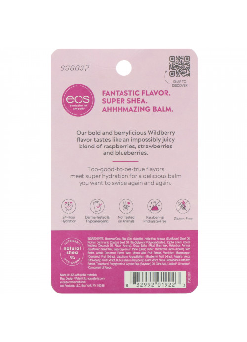 EOS, Super Soft Shea Lip Balm, Wildberry, 0.25 oz (7 g)