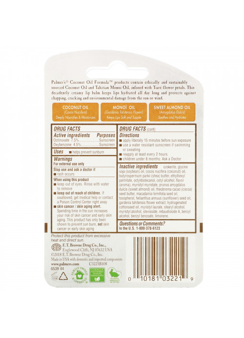 Palmer's, Coconut Oil Lip Balm, SPF 15, 2 Pack, 0.30 oz (0.8 g)