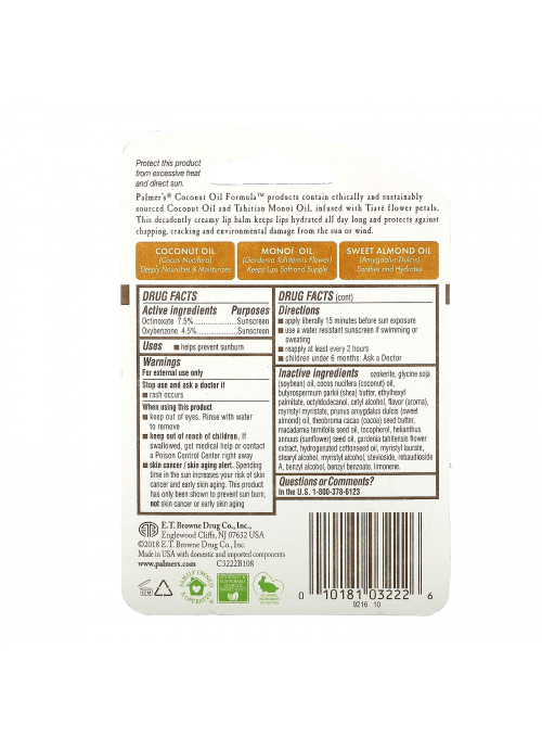 Palmer's, Coconut Oil Lip Balm, SPF 15, 4 g (0.15 oz)