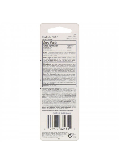Revlon, Kiss Balm, 035 Berry Burst, 0.09 oz (2.6 g)