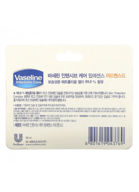 Vaseline, Lip Essence, Advanced, 10 ml