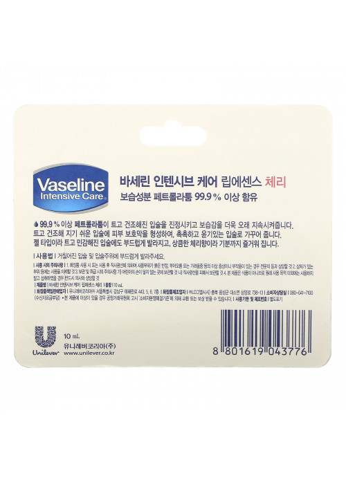 Vaseline, Lip Essence, Cherry, 10 ml