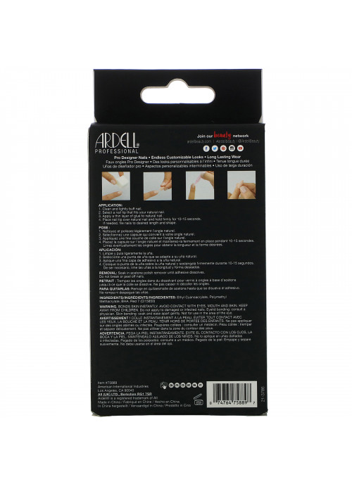 Ardell, Nail Addict Premium, Holographic Glitter, 0.07 oz (2 g)