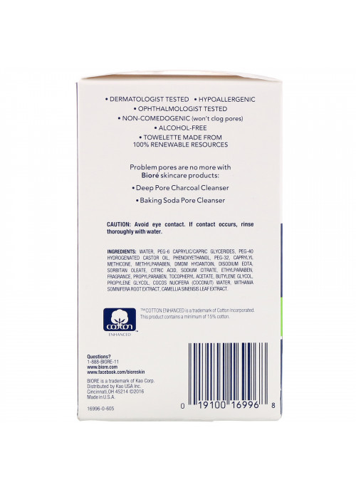Biore, Daily Deep Pore Cleansing Cloths, 60 Pre-Moistened Cloths