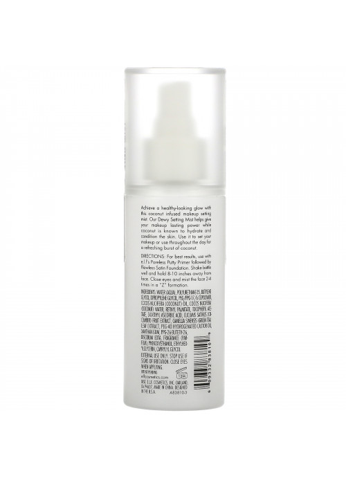 E.L.F., Dewy Coconut Setting Mist, 2.7 fl oz (80 ml)