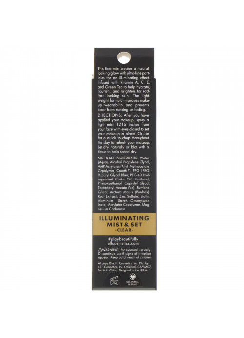 E.L.F., Illuminating Mist & Set, Clear, 2.02 fl oz (60 ml)