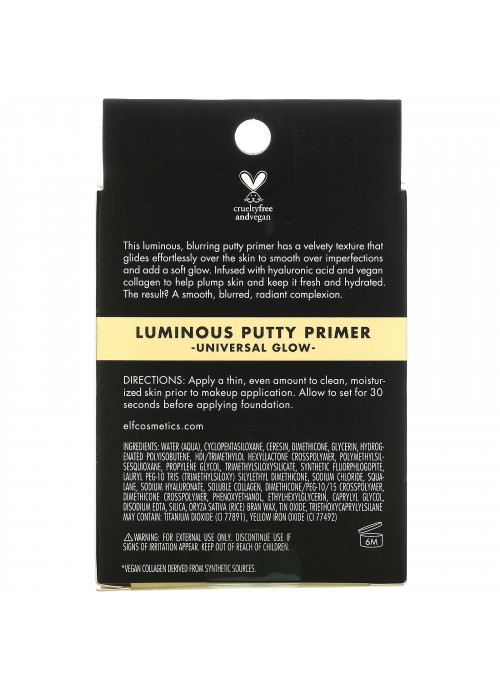 E.L.F., Luminous Putty Primer, Universal Glow, 0.74 oz (21 g)