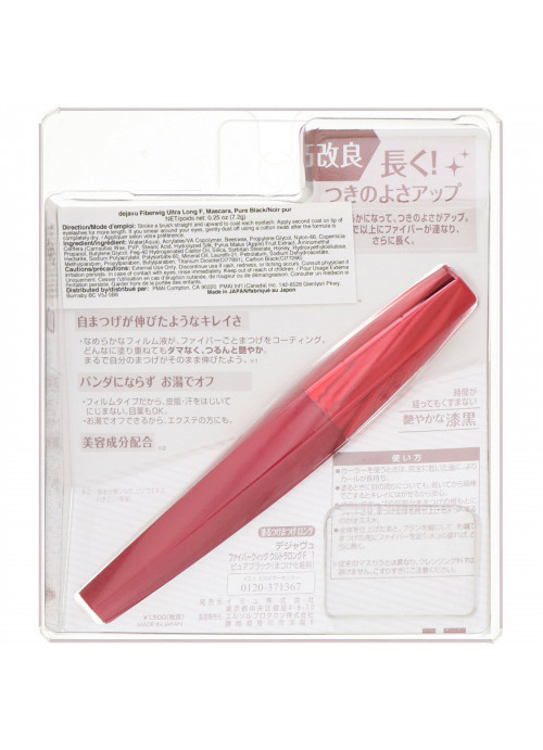 Imju, Dejavu, Fiberwig Ultra Long Mascara, Pure Black, 0.25 oz (7.2 g)