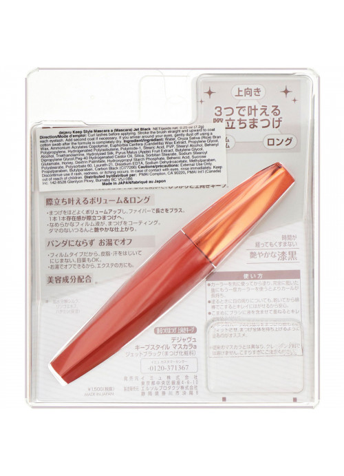 Imju, Dejavu, Keep Style Mascara, Jet Black, 0.25 oz (7.2 g)