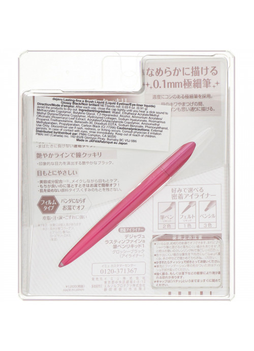 Imju, Dejavu, Lasting-Fine Brush Liquid Eyeliner, Glossy Black, 0.03 fl oz (0.91 g)
