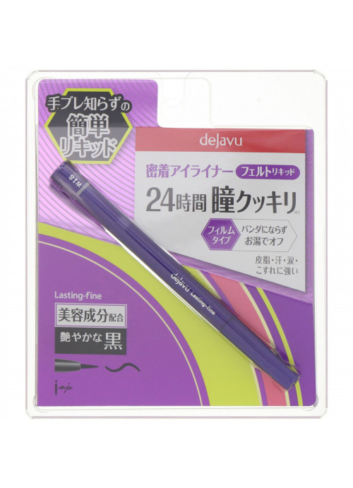 Imju, Dejavu, Lasting-Fine Felt Tip Liquid Eyeliner, Glossy Black,  0.01 oz (0.55 ml)