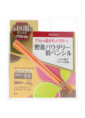Imju, Dejavu, Natural Lasting Retractable Eyebrow Pencil, Dark Brown, 0.005 oz (0.165 g)