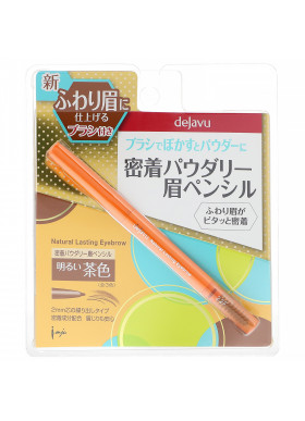 Imju, Dejavu, Natural Lasting Retractable Eyebrow Pencil, Light Brown, 0.005 oz (0.165 g)