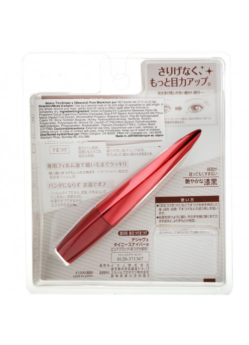 Imju, Dejavu, TinySniper Mascara, Pure Black, 0.11 oz (3.3 g)