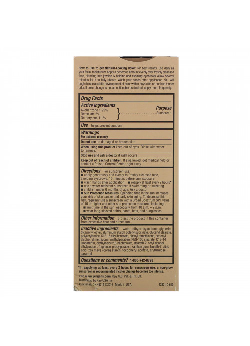 Jergens, Natural Glow, Face Daily Moisturizer, SPF 20, Fair to Medium, 2 fl oz (59 ml)