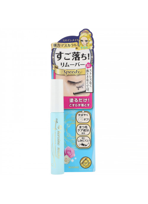 KissMe, Heroine Make, Speedy Mascara Remover,  0.22 fl oz (6.6 ml)