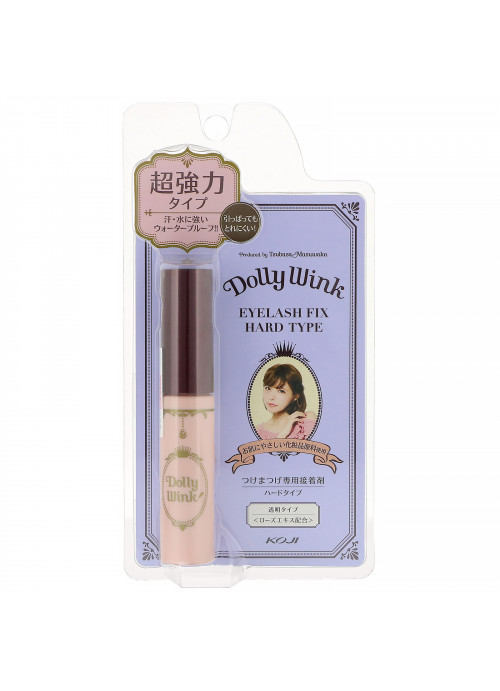 Koji, Dolly Wink, Eyelash Fix, Hard Type, 1 Piece