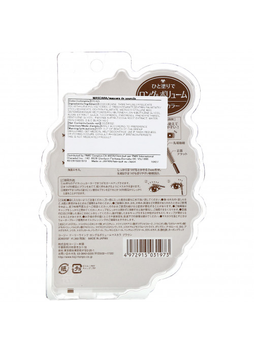Koji, Dolly Wink, Long & Volume Mascara, Brown, 0.3 oz (8.5 g)