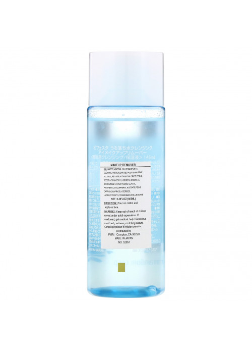 Mandom, Bifesta, Eye Makeup Remover,  4.9 fl oz (145 ml)