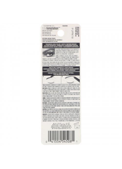 Maybelline, Total Temptation, Brow Definer, 310 Medium Brown, 0.005 oz (150 mg)
