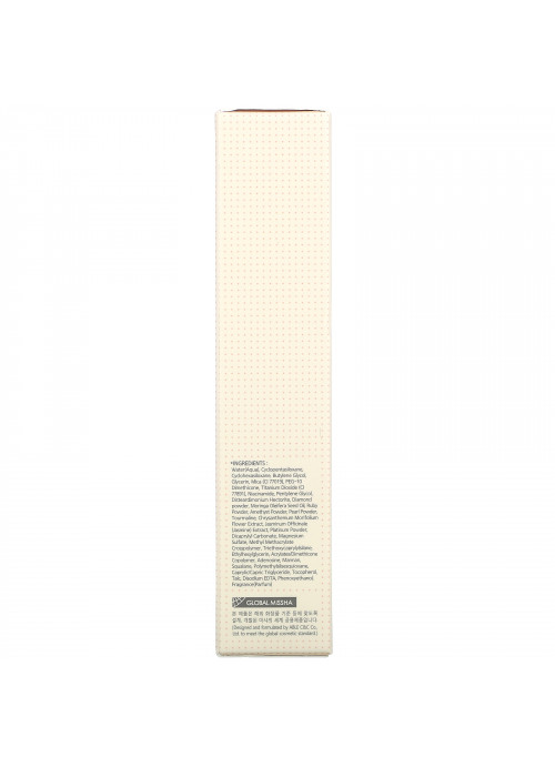 Missha, M B.B Boomer, Wrinkle Care & Whitening, 40 ml