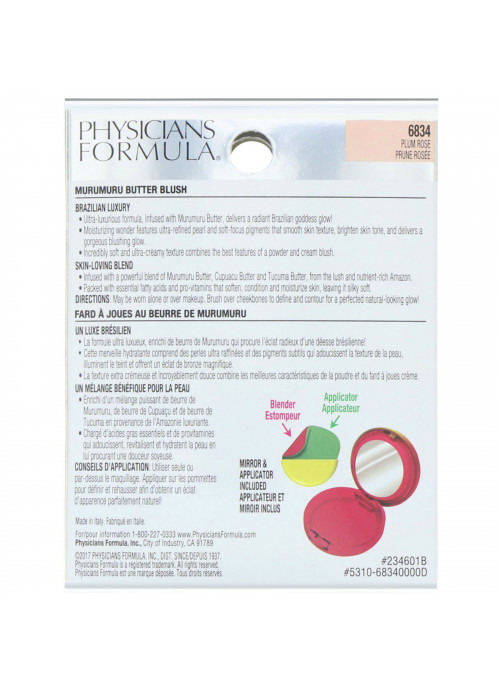 Physicians Formula, Butter Blush, Plum Rose, 0.26 oz (7.5 g)