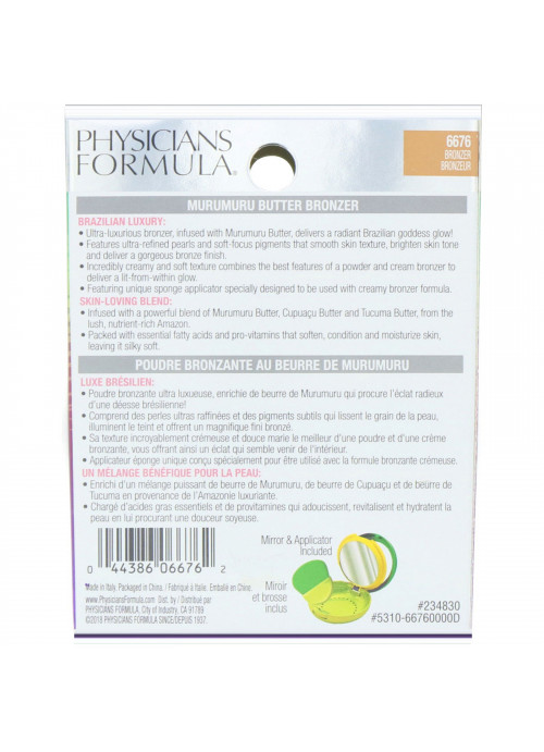 Physicians Formula, Butter Bronzer, Bronzer, 0.38 oz (11 g)