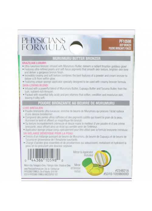 Physicians Formula, Butter Bronzer, Deep Bronzer, 0.38 oz (11 g)