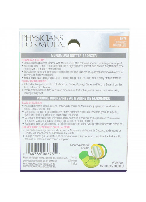 Physicians Formula, Butter Bronzer, Light Bronzer, 0.38 oz (11 g)