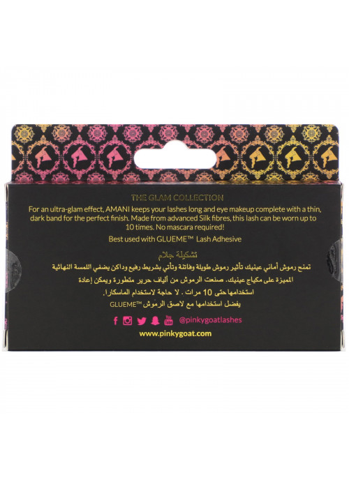 Pinky Goat, Amani, Extra Long False Eyelashes, 1 Pair