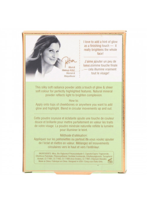 Pixi Beauty, Glow-y Powder, Cream-y Gold, 0.36 oz (10.21 g)