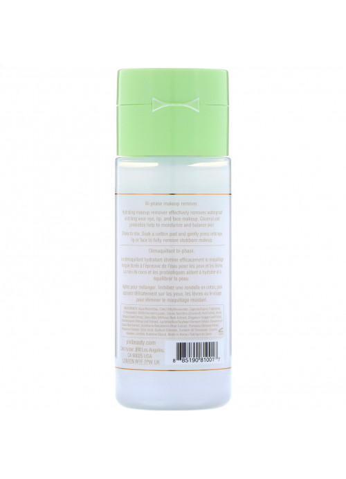 Pixi Beauty, Skintreats, Hydrating Milky Makeup Remover, 5.07 fl oz (150 ml)