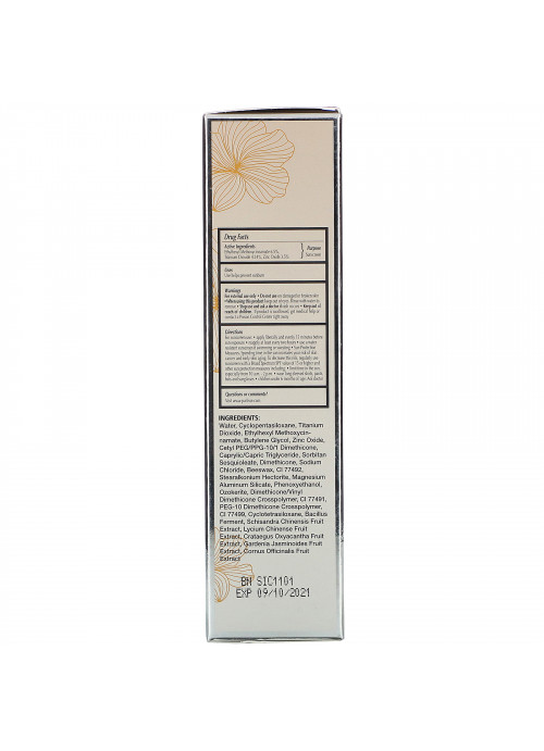 Purlisse, Perfect Glow, BB Cream, SPF 30, Light Medium, 1.4 fl oz (40 ml)