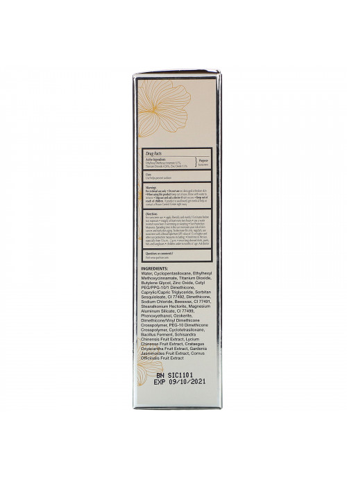 Purlisse, Perfect Glow, BB Cream, SPF 30, Tan Deep, 1.4 fl oz (40 ml)