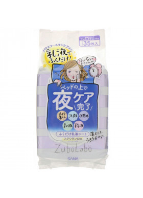Sana, Zubolabo, Facial Cleansing Lotion Sheet For Night, 35 Sheets