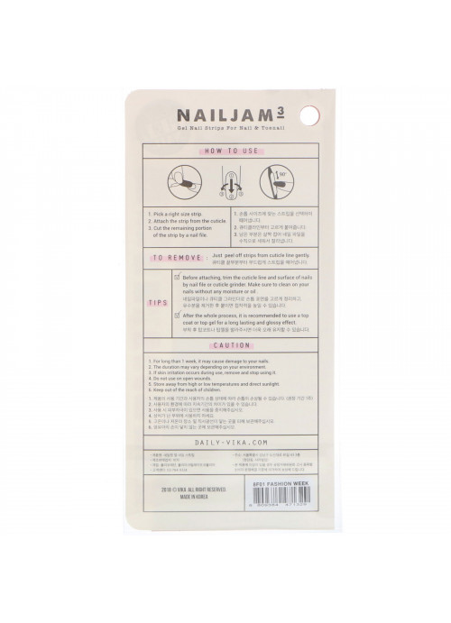 Vika Nailjam, Gel Nail Strips For Nails & Toenails, Fashion Week, 38 Strips