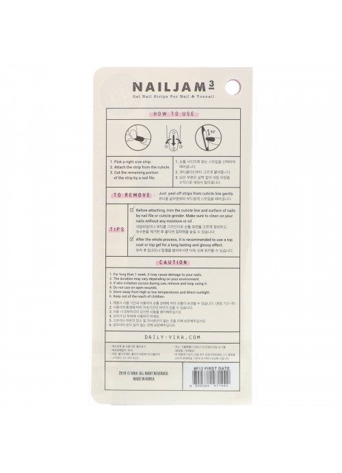 Vika Nailjam, Gel Nail Strips For Nails & Toenails, First Date, 38 Strips