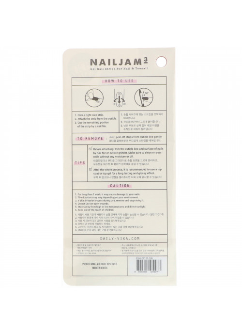 Vika Nailjam, Gel Nail Strips For Nails & Toenails, Get It Girl, 38 Strips