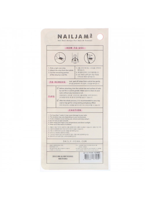Vika Nailjam, Gel Nail Strips For Nails & Toenails, Pink Icing, 38 Strips