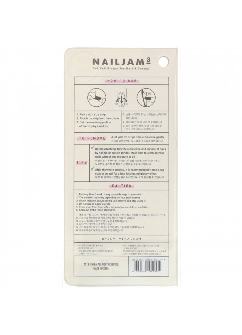 Vika Nailjam, Gel Nail Strips For Nails & Toenails, You Shine Today X, 38 Strips