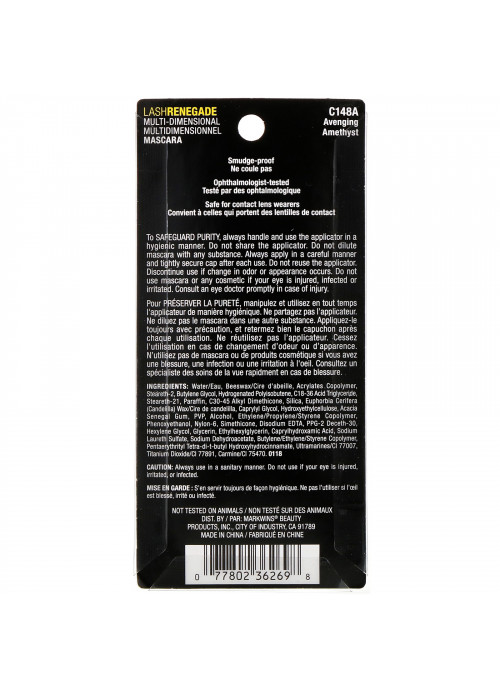 Wet n Wild, Lash Renegade Mascara, Avenging Amethyst, 0.27 fl oz (8 ml)