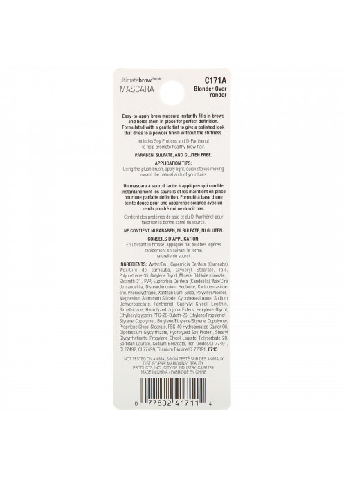 Wet n Wild, Ultimate Brow Mascara, Blonder Over Yonder, 0.23 fl oz (7 ml)