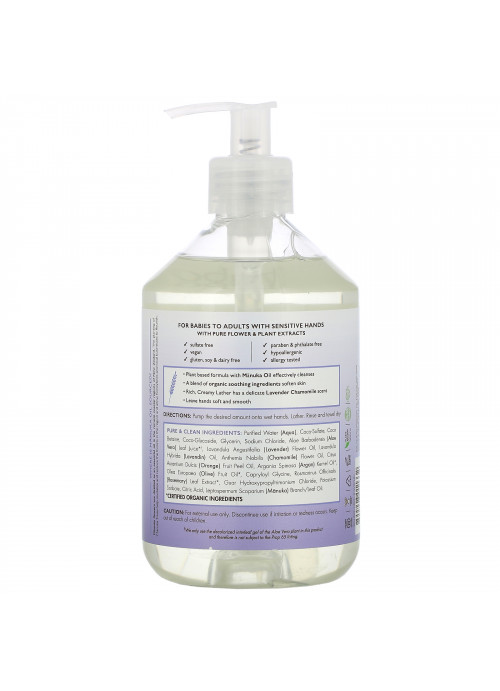Babo Botanicals, Lavender Dream, Plant Based Hand Soap, 17.6 fl oz (520 ml)