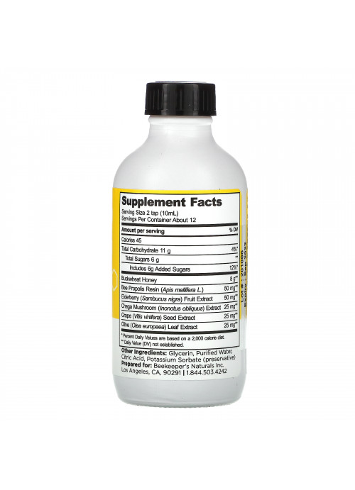Beekeeper's Naturals, B. Soothed Cough Syrup, 4 fl oz (118 ml)