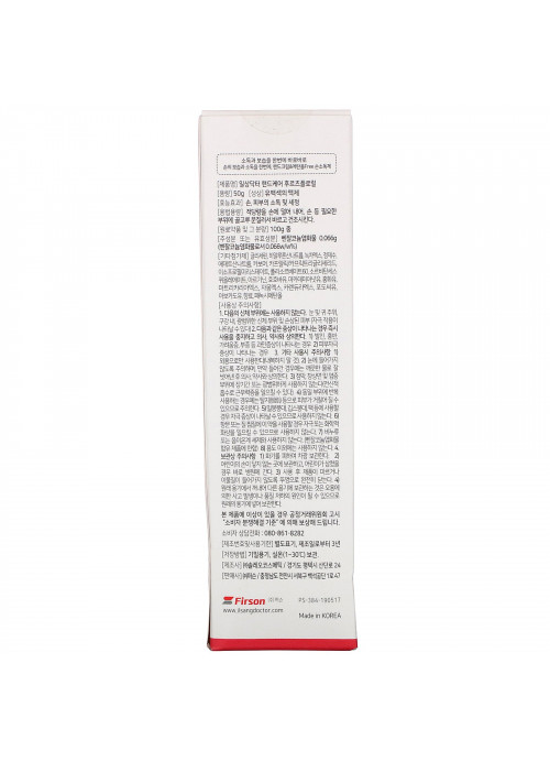 Ilsang Doctor, Moisturizing  Sanitizer, Fruity & Floral, 50 g