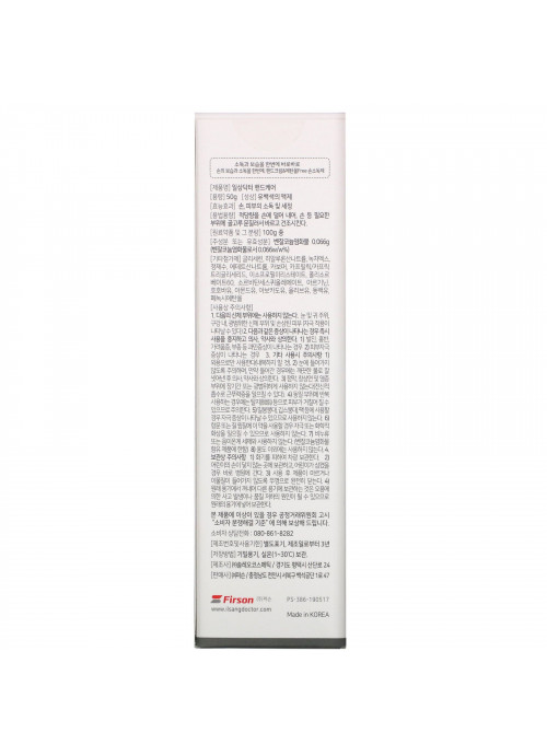 Ilsang Doctor, Moisturizing  Sanitizer, Unscented, 1.76 oz (50 g)