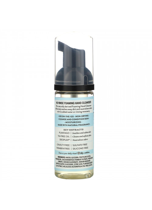 J R Watkins, No-Rinse Foaming Hand Cleanser, Unscented, 1.6 fl oz (48 ml)