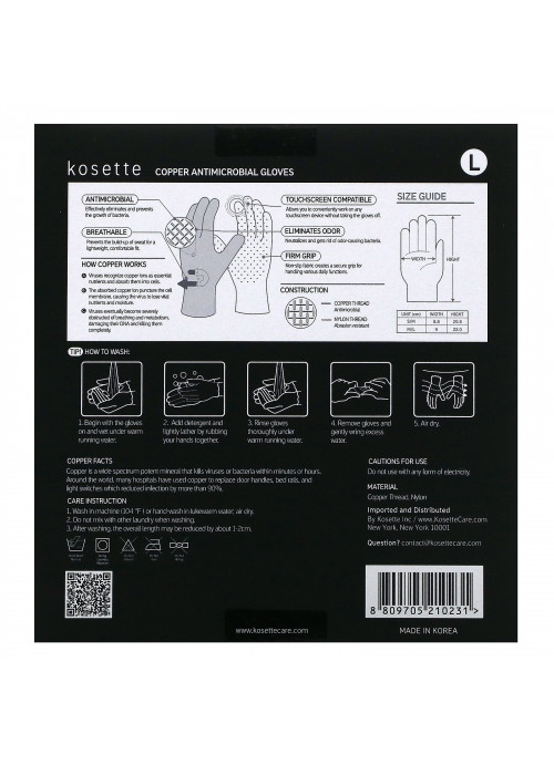 Kosette, Copper Antimicrobial Gloves, Large, 1 Pair